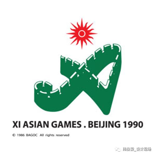 1990亚运会会徽,历史、设计与真实含义 1990亚运会会徽,历史、设计与真实含义