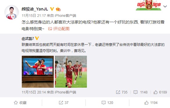 挪威vs捷克直播间视频,熬夜看球前,我帮你把门道都摸清了 挪威vs捷克直播间视频,熬夜看球前,我帮你把门道都摸清了