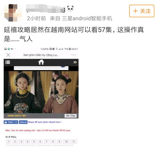 越南vs中国竞猜直播视频,别让盘口忽悠了你,这份避坑指南请收好 越南vs中国竞猜直播视频,别让盘口忽悠了你,这份避坑指南请收好