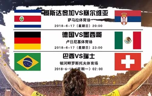 巴士vs瑞士直播视频回放,熬夜看球那点事儿,咱得把门道摸清楚 巴士vs瑞士直播视频回放,熬夜看球那点事儿,咱得把门道摸清楚